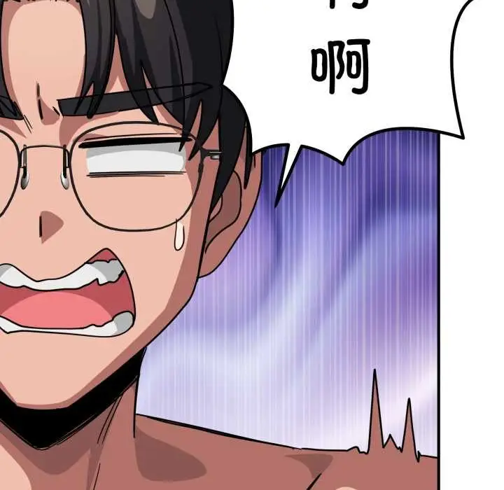 漫画《当狗不丢人》第31话第164张图