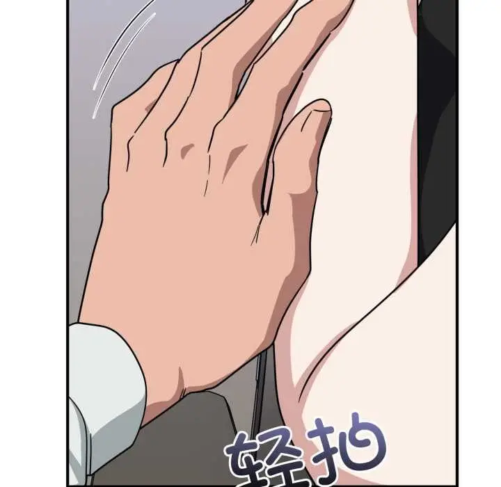 漫画《当狗不丢人》第31话第51张图
