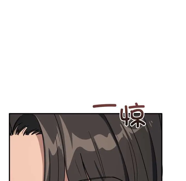 漫画《当狗不丢人》第31话第88张图