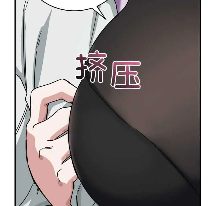 漫画《当狗不丢人》第31话第99张图