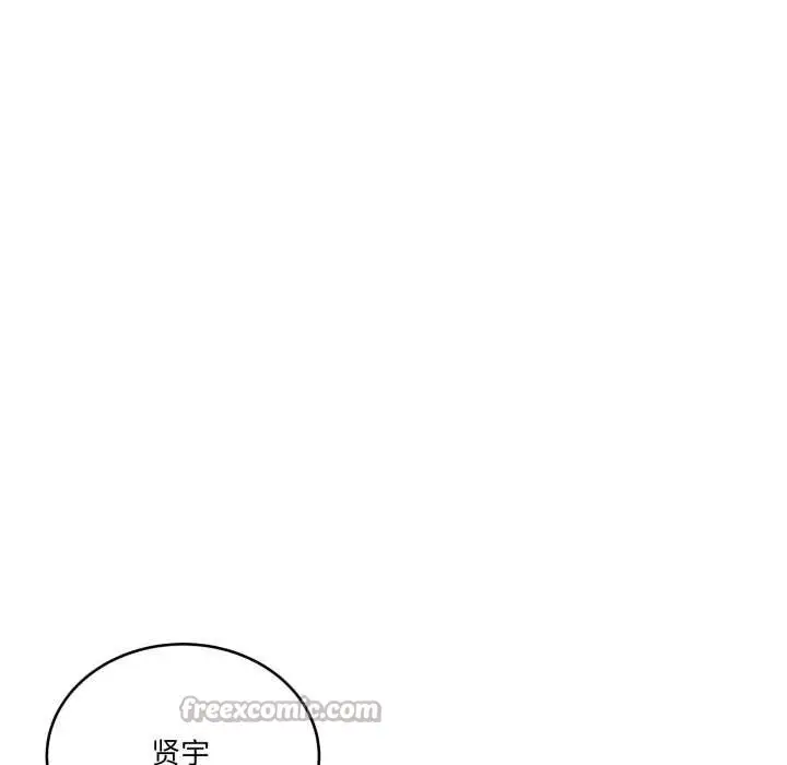 漫画《当狗不丢人》第32话第105张图