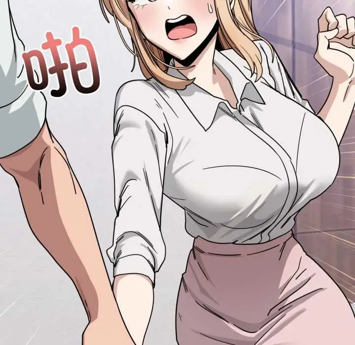 漫画《当狗不丢人》第32话第169张图