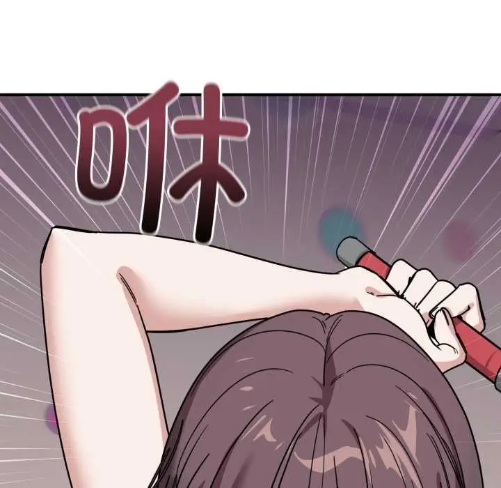 漫画《当狗不丢人》第32话第39张图