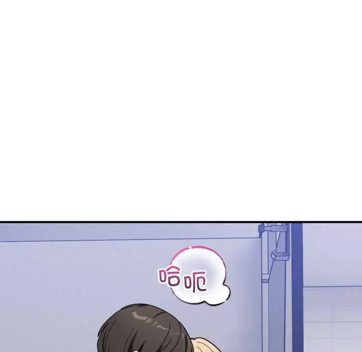 漫画《当狗不丢人》第33话第110张图
