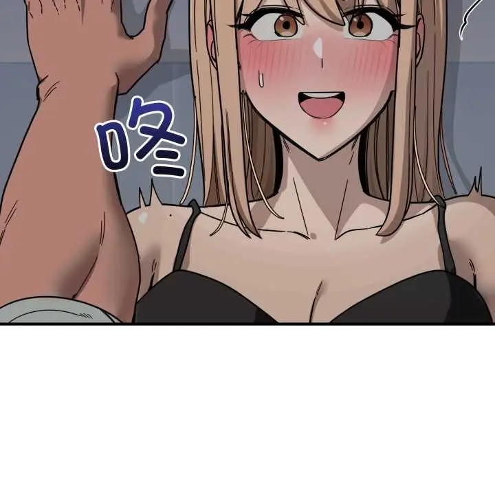 漫画《当狗不丢人》第33话第140张图