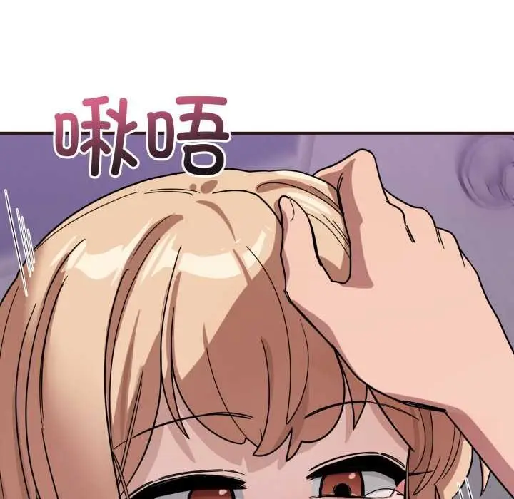 漫画《当狗不丢人》第33话第18张图