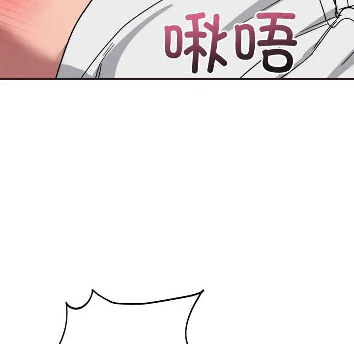 漫画《当狗不丢人》第33话第20张图