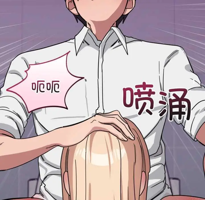 漫画《当狗不丢人》第33话第24张图