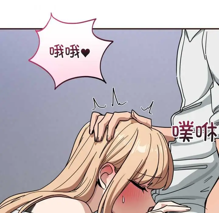 漫画《当狗不丢人》第33话第28张图