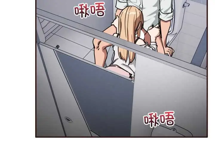 漫画《当狗不丢人》第33话第4张图
