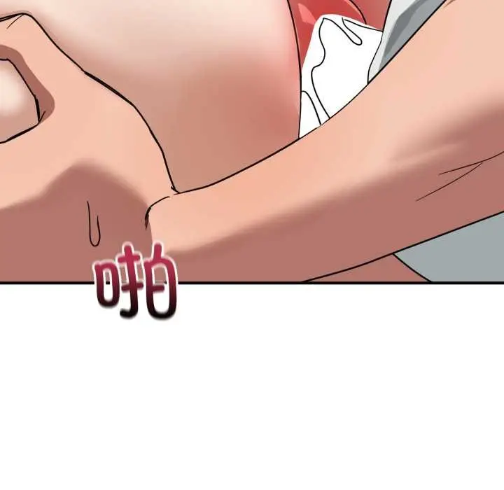 漫画《当狗不丢人》第33话第78张图