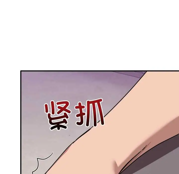 漫画《当狗不丢人》第34话第118张图