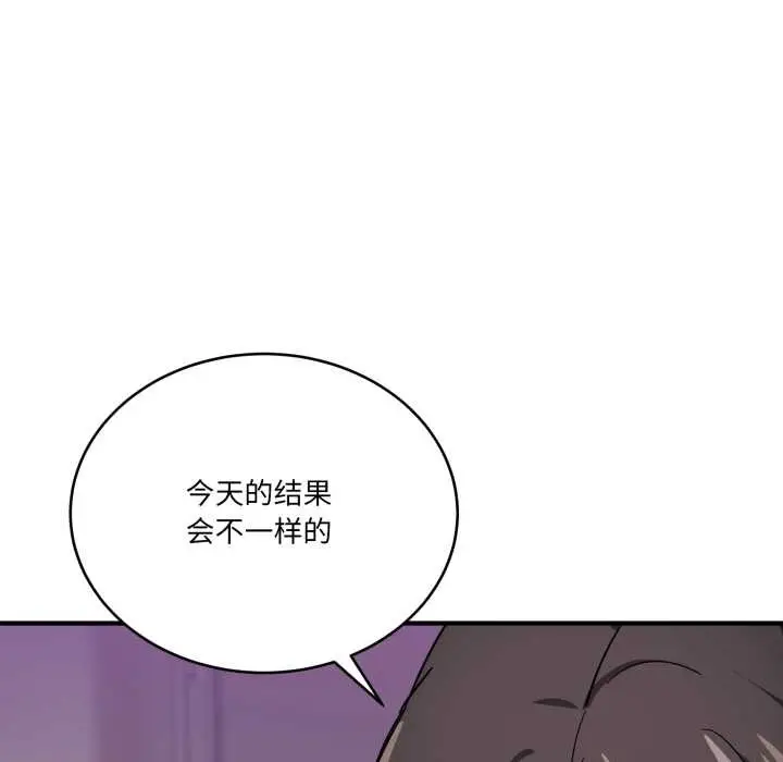 漫画《当狗不丢人》第34话第120张图