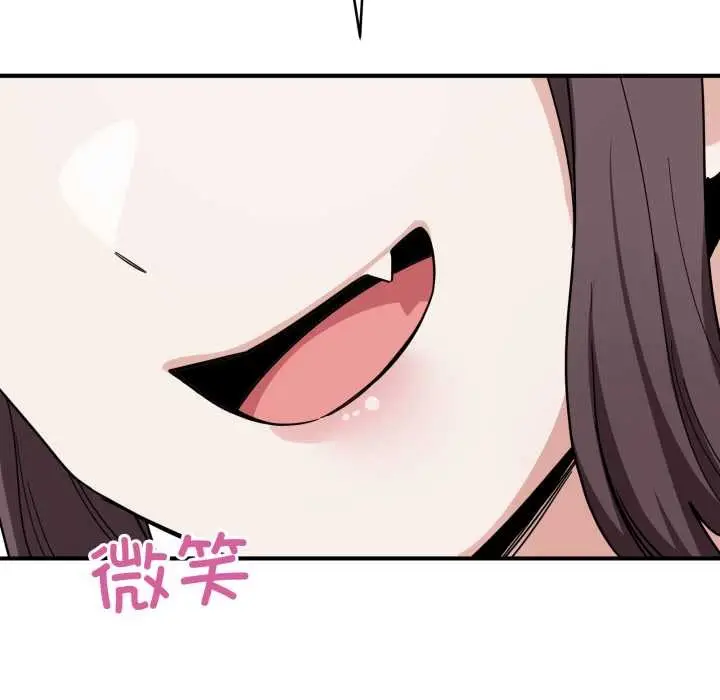 漫画《当狗不丢人》第34话第128张图