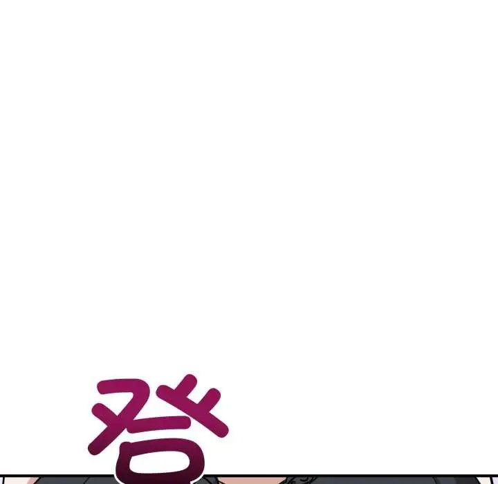 漫画《当狗不丢人》第34话第135张图