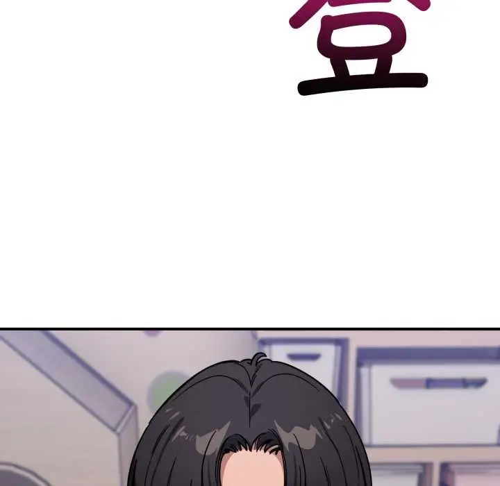 漫画《当狗不丢人》第34话第137张图