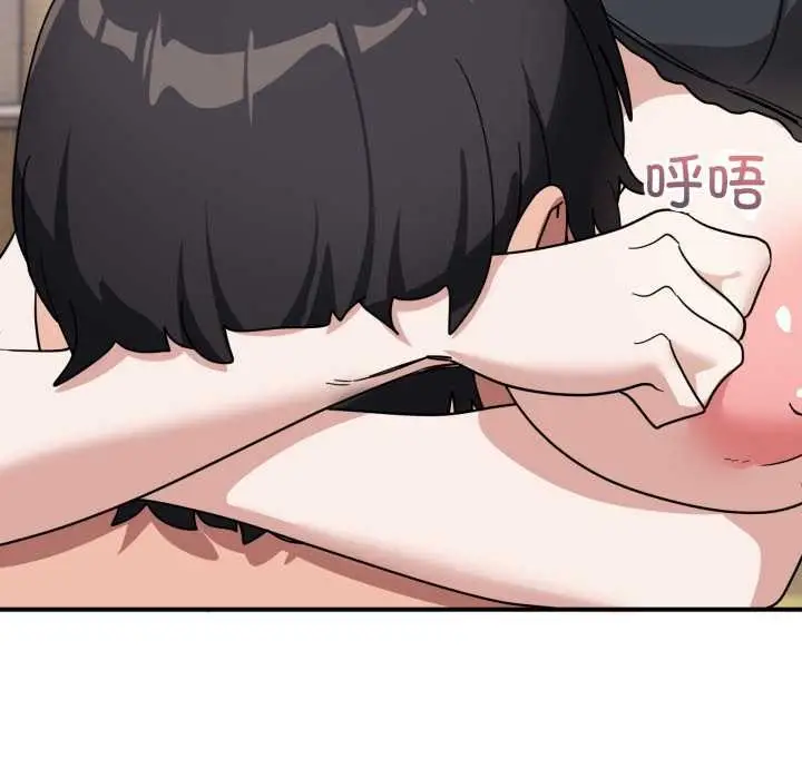 漫画《当狗不丢人》第34话第157张图