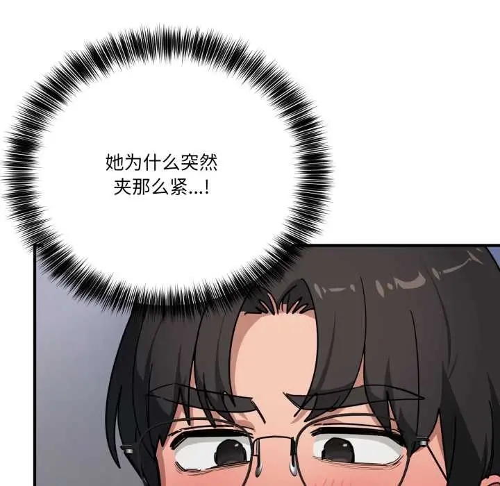 漫画《当狗不丢人》第34话第23张图