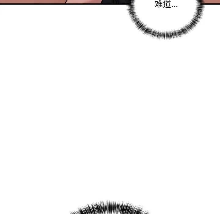 漫画《当狗不丢人》第34话第27张图