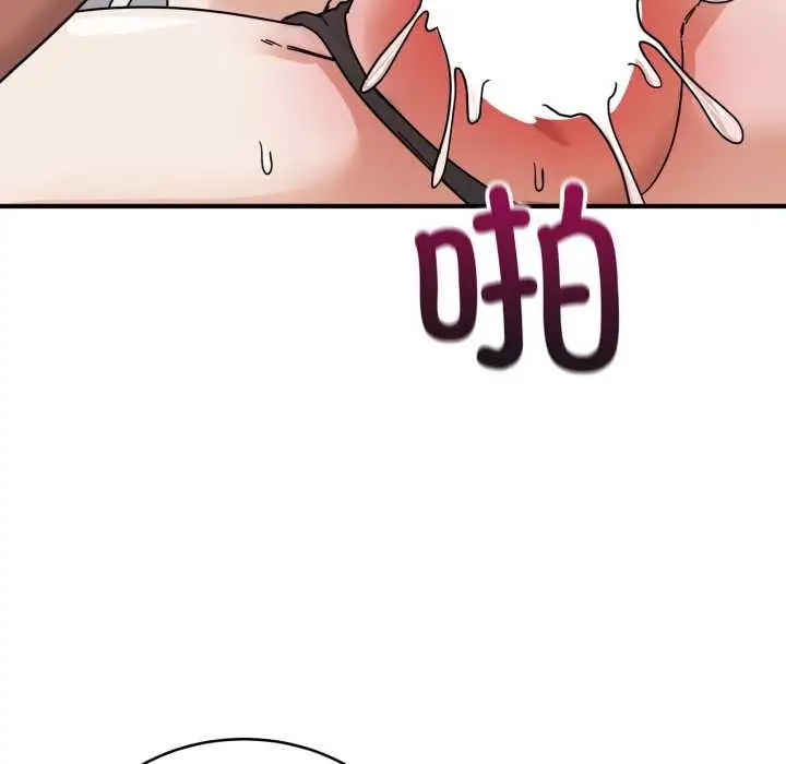 漫画《当狗不丢人》第34话第58张图