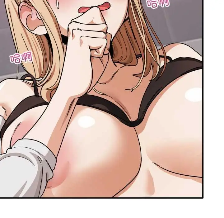 漫画《当狗不丢人》第34话第62张图
