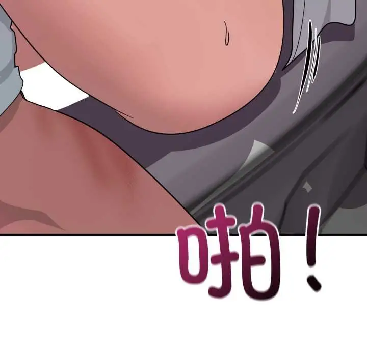 漫画《当狗不丢人》第34话第69张图
