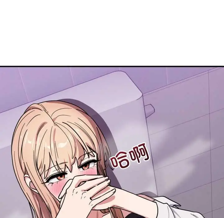 漫画《当狗不丢人》第34话第7张图