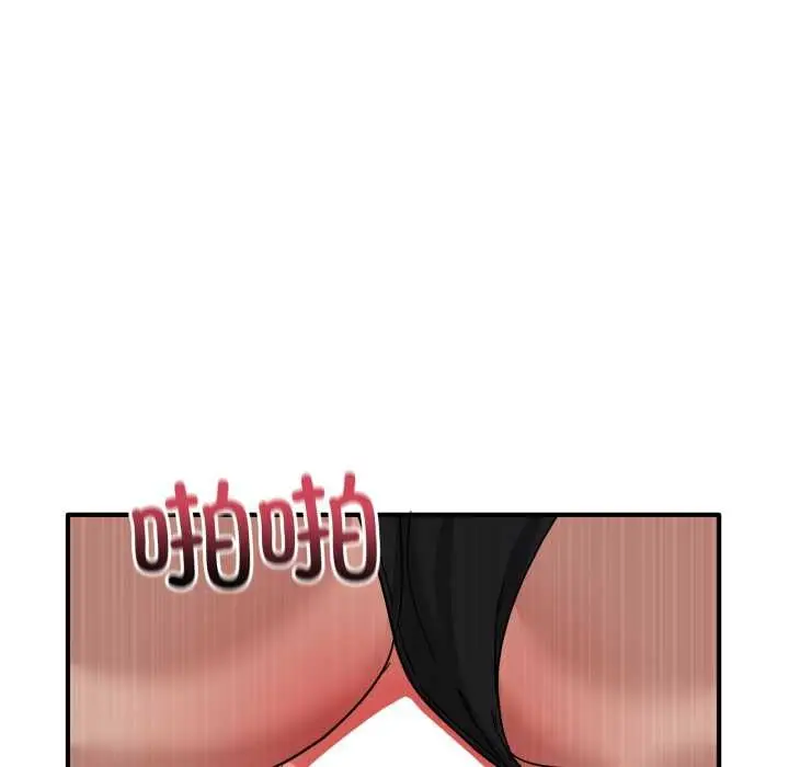 漫画《当狗不丢人》第34话第70张图