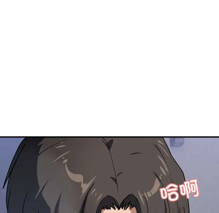 漫画《当狗不丢人》第34话第90张图