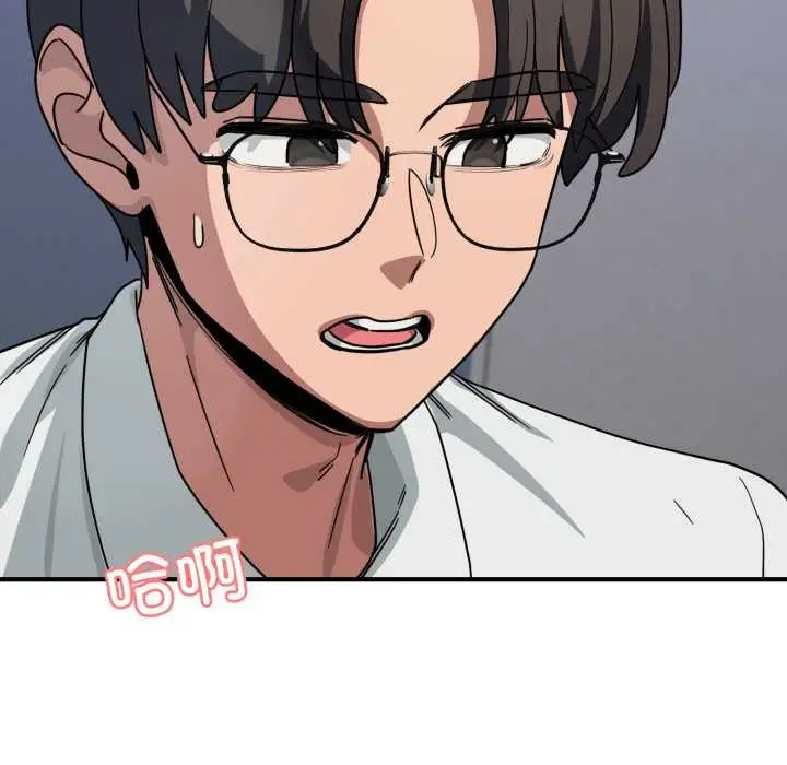 漫画《当狗不丢人》第34话第91张图