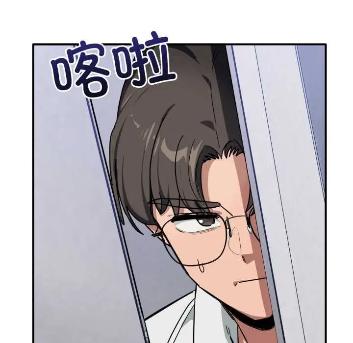 漫画《当狗不丢人》第34话第93张图