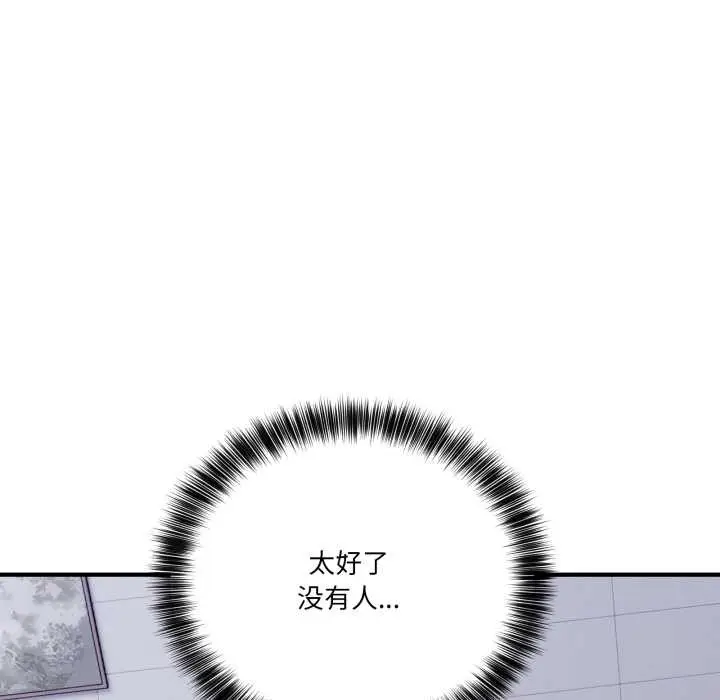 漫画《当狗不丢人》第34话第95张图