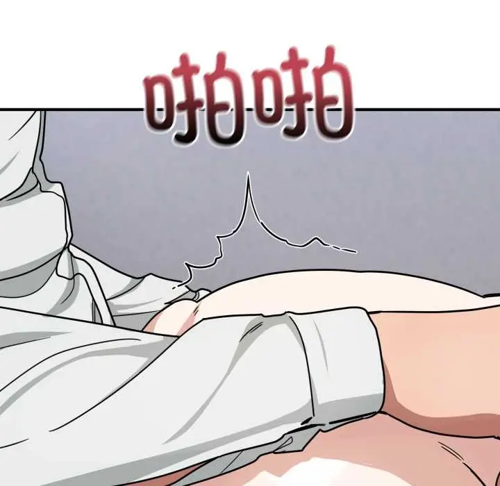 漫画《当狗不丢人》第35话第110张图