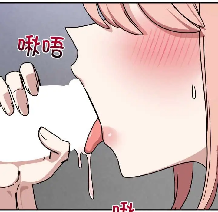 漫画《当狗不丢人》第35话第121张图