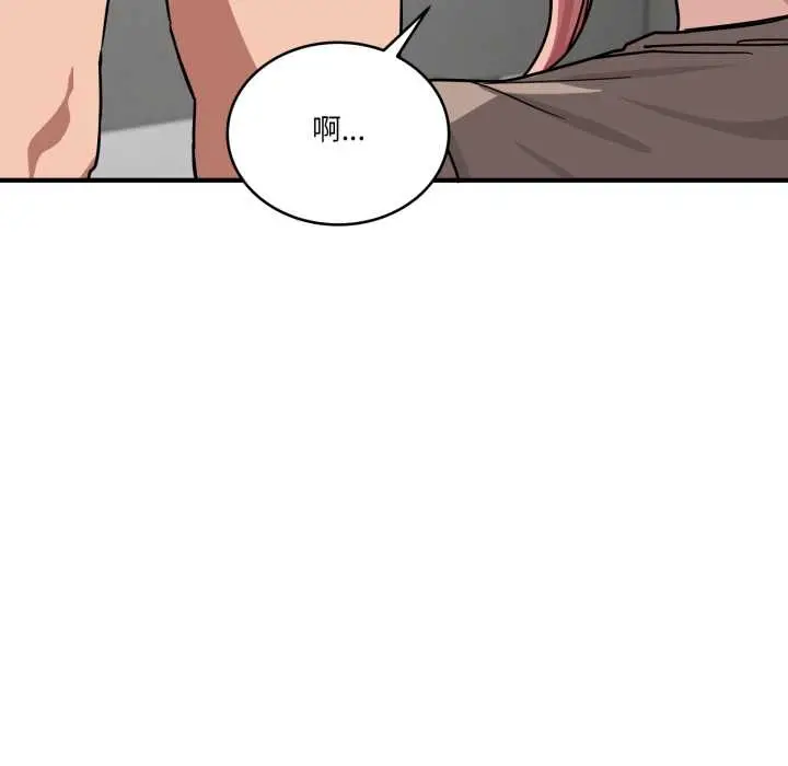 漫画《当狗不丢人》第35话第137张图