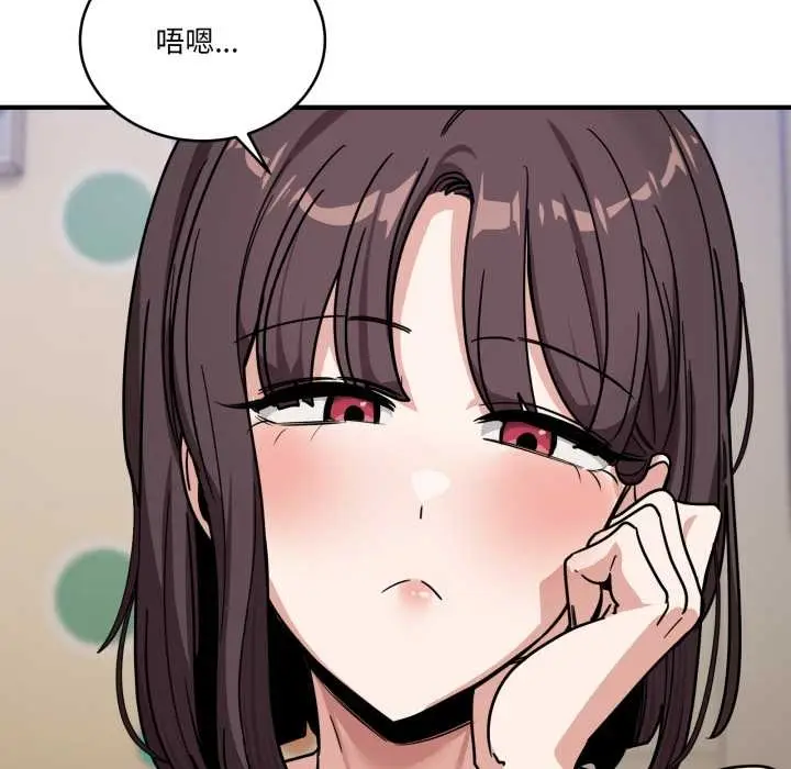 漫画《当狗不丢人》第35话第144张图