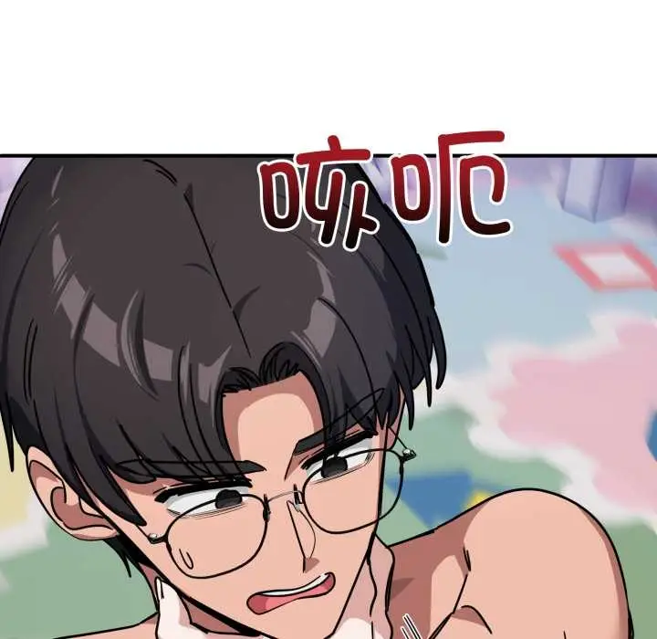 漫画《当狗不丢人》第35话第153张图