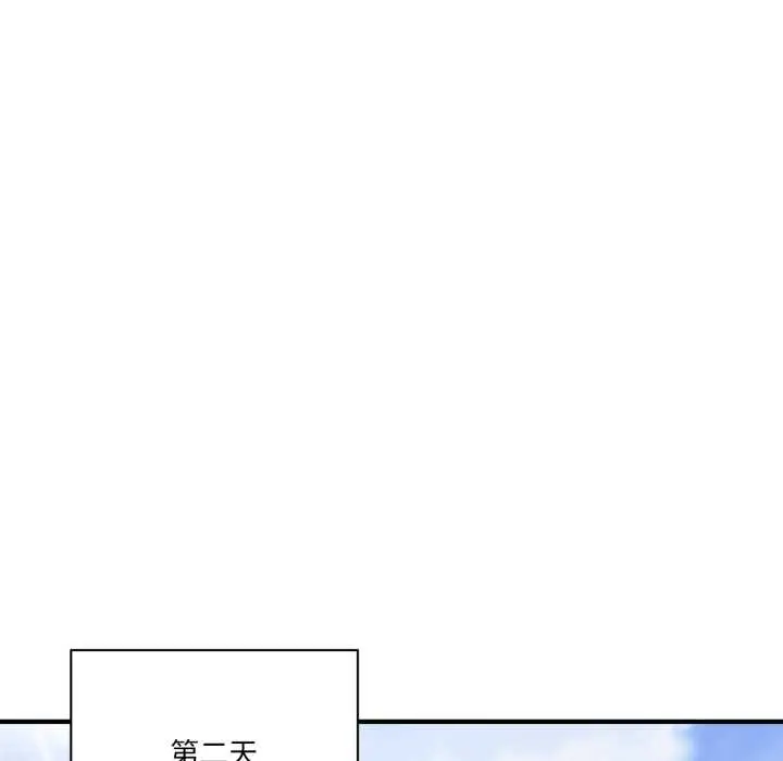 漫画《当狗不丢人》第35话第167张图