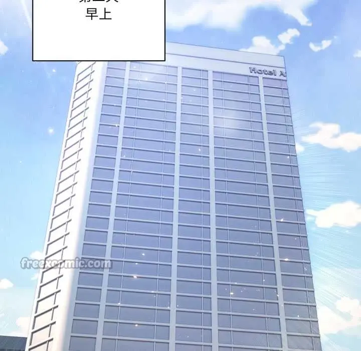 漫画《当狗不丢人》第35话第168张图