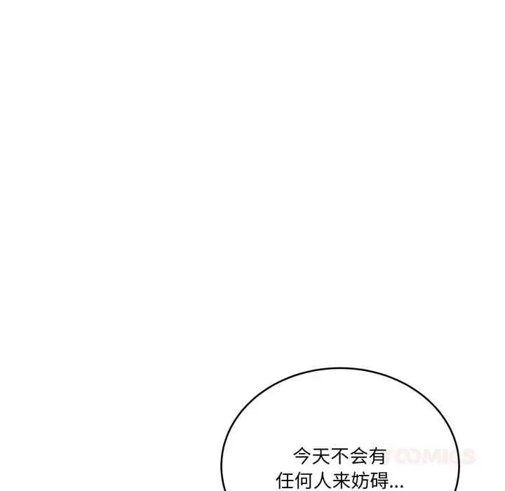 漫画《当狗不丢人》第35话第174张图