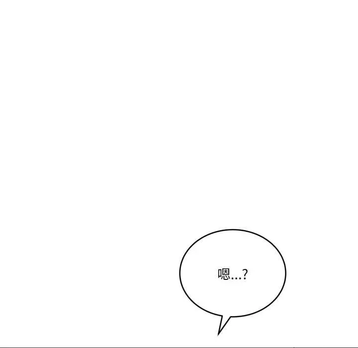 漫画《当狗不丢人》第35话第22张图