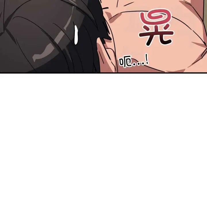 漫画《当狗不丢人》第35话第36张图