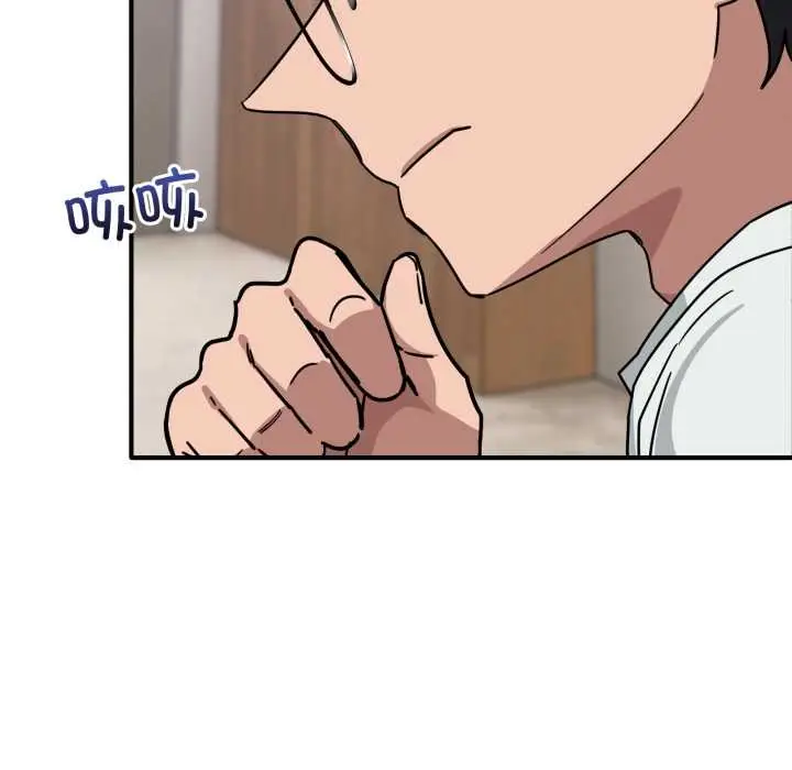 漫画《当狗不丢人》第35话第76张图