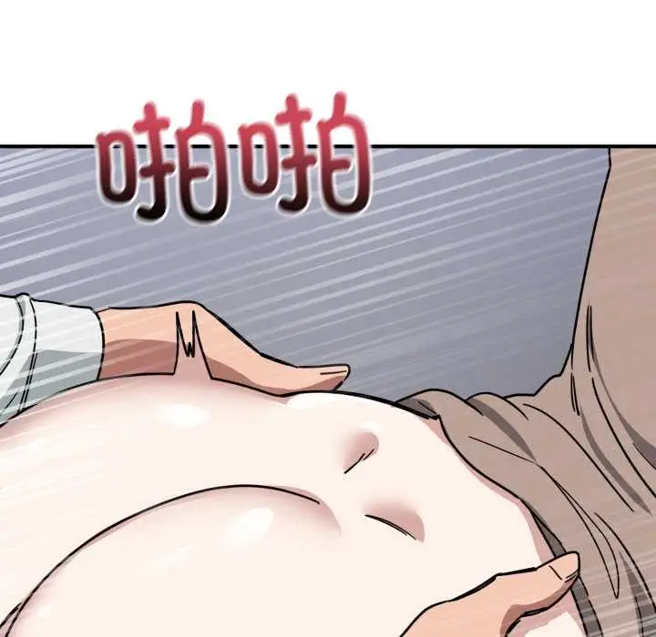 漫画《当狗不丢人》第35话第90张图