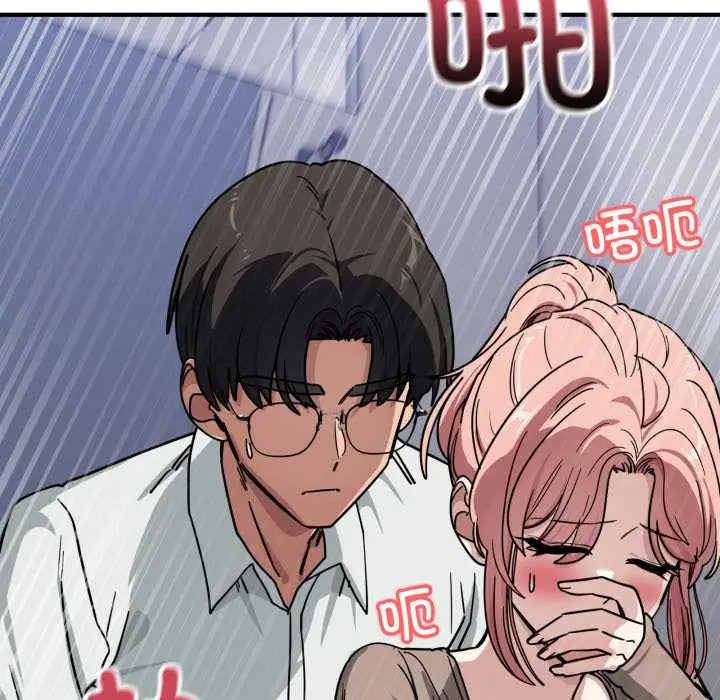 漫画《当狗不丢人》第35话第93张图