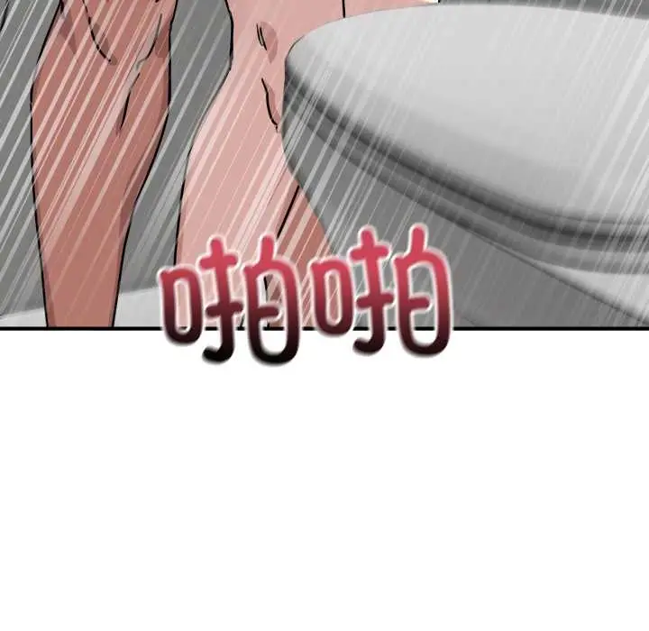 漫画《当狗不丢人》第35话第95张图