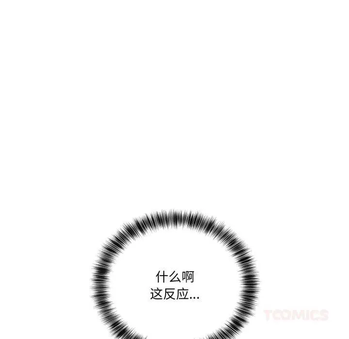 漫画《当狗不丢人》第36话第102张图