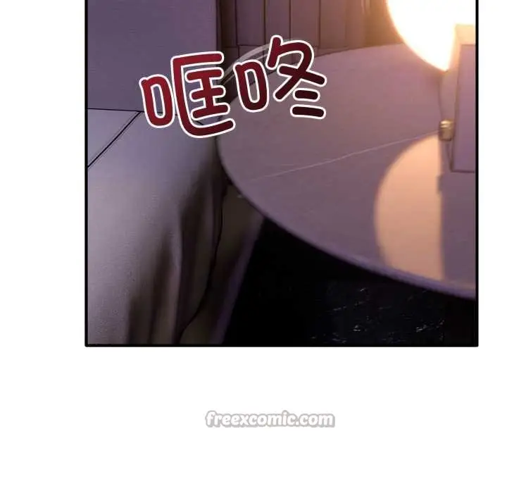 漫画《当狗不丢人》第36话第154张图