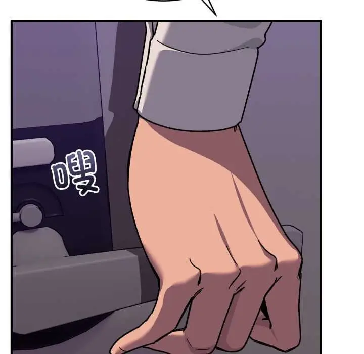 漫画《当狗不丢人》第36话第16张图
