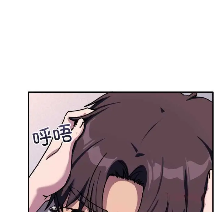 漫画《当狗不丢人》第36话第39张图